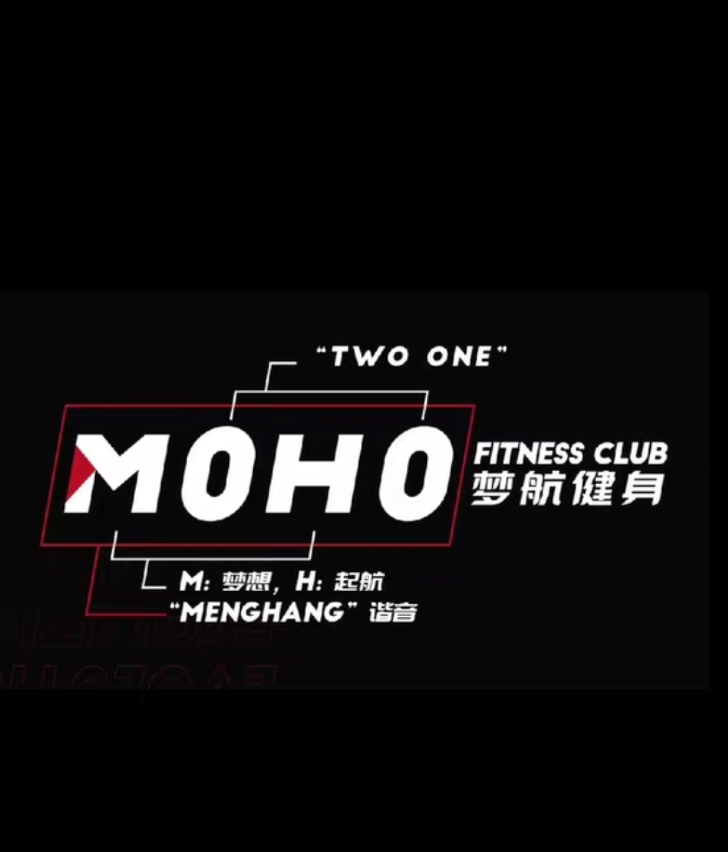 梦航健身课程转让