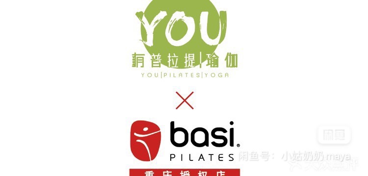 YOU普拉提课程转让