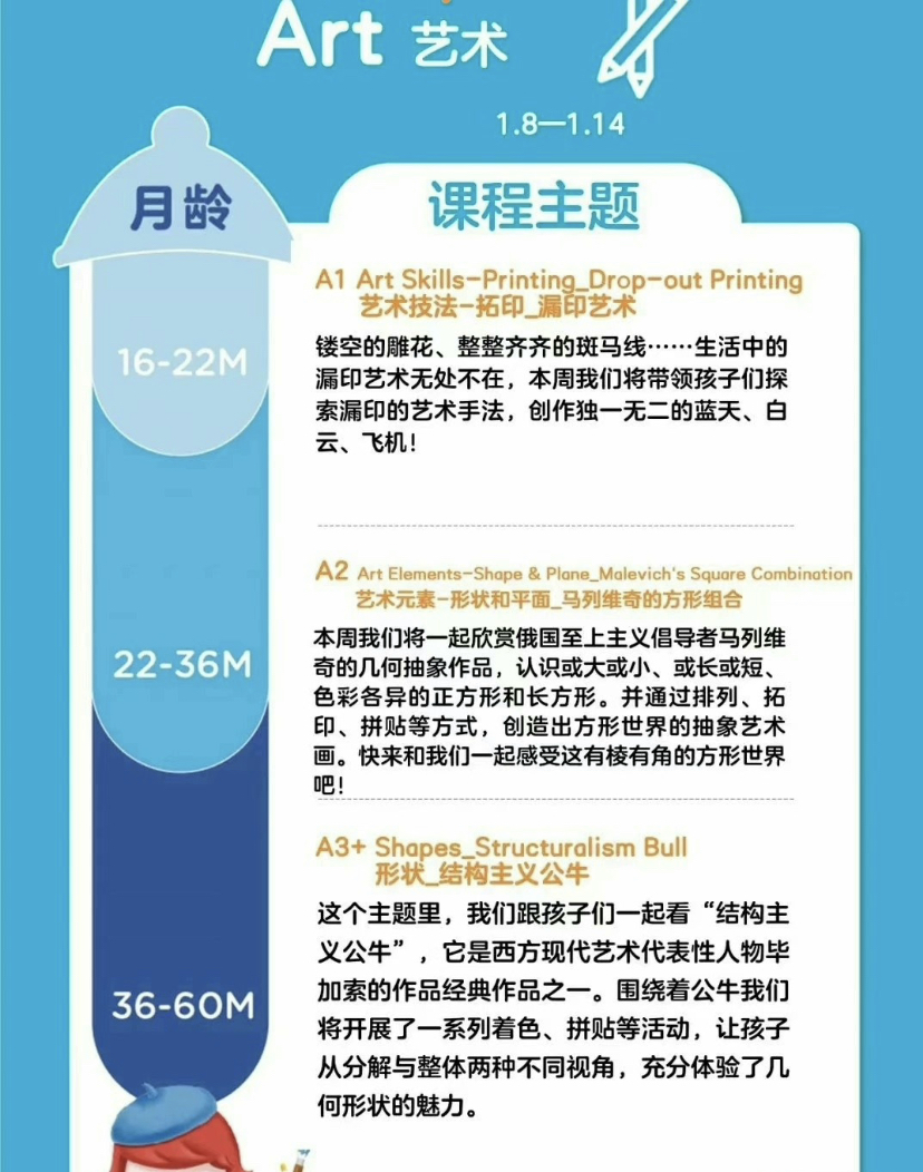 金宝贝课程转让