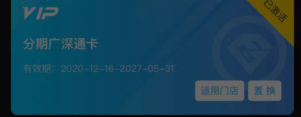古德菲力课程转让