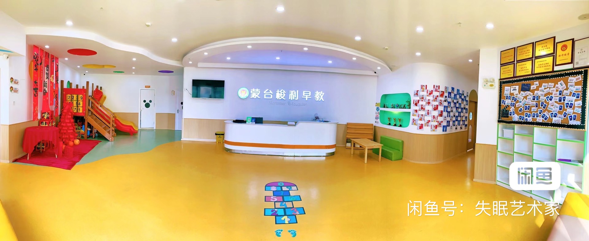 蒙台梭利早教课程转让