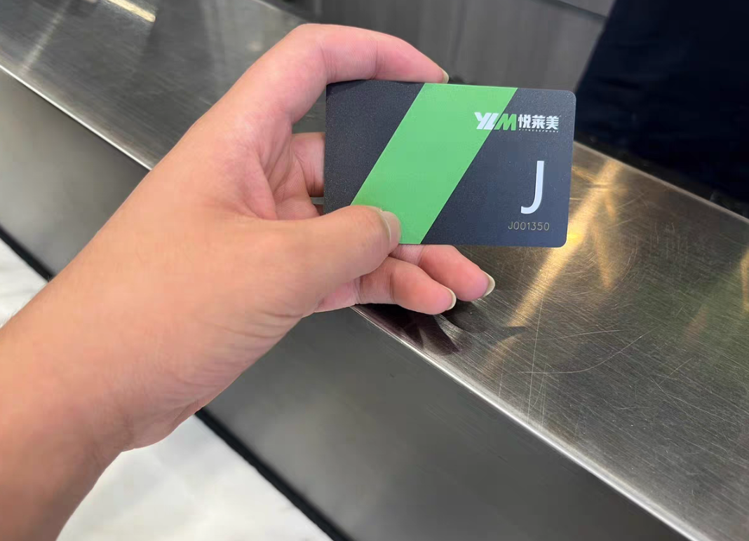 悦莱美健身课程转让