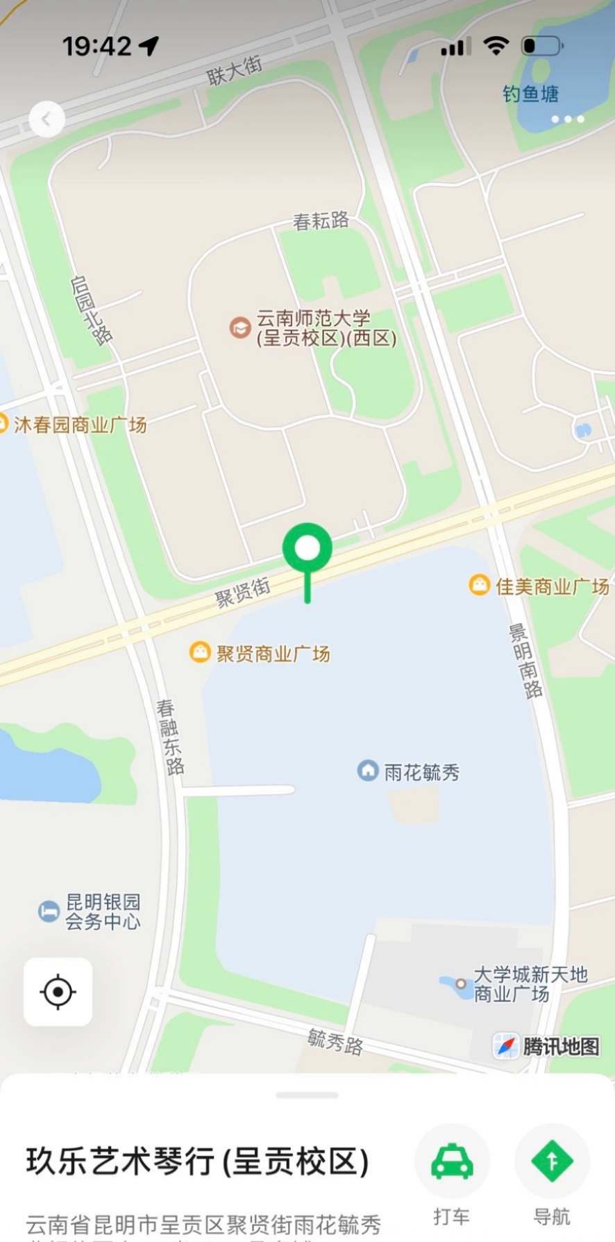 玖月艺术琴行课程转让