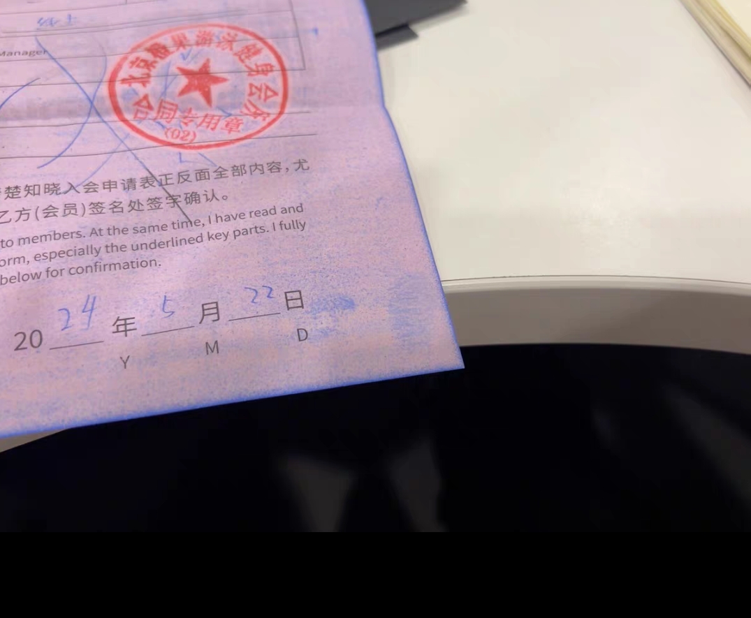  橙果游泳健身课程转让