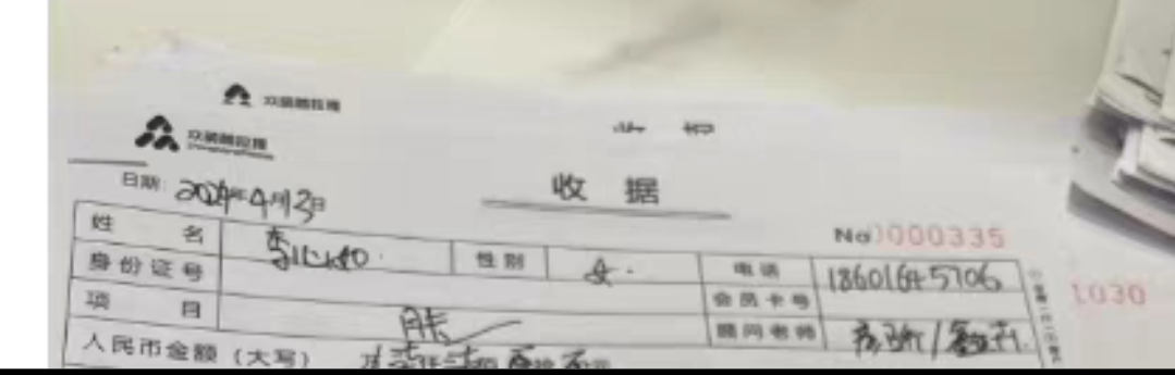 众萌普拉提课程转让