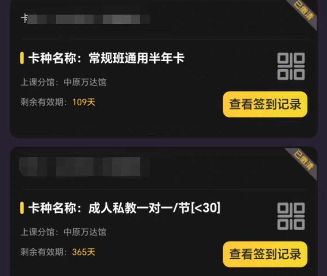 单色舞蹈课程转让