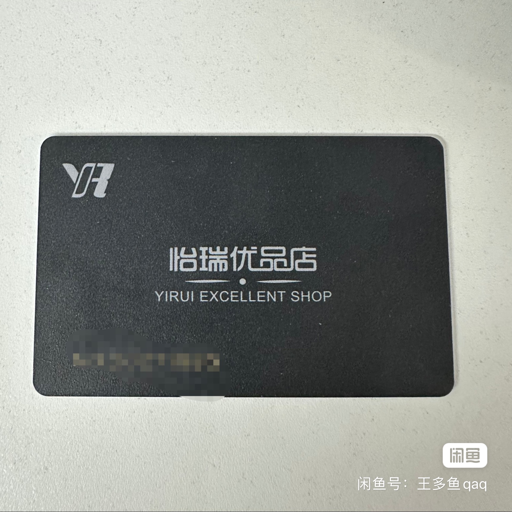 怡瑞美业课程转让