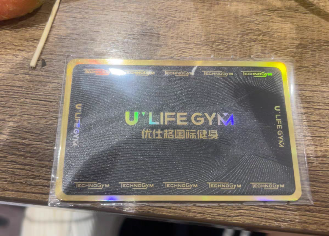 优仕格健身课程转让