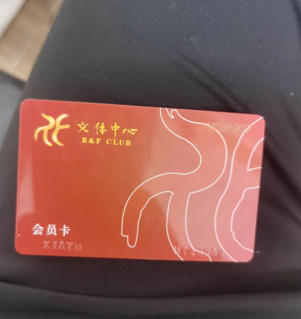 文体中心课程转让