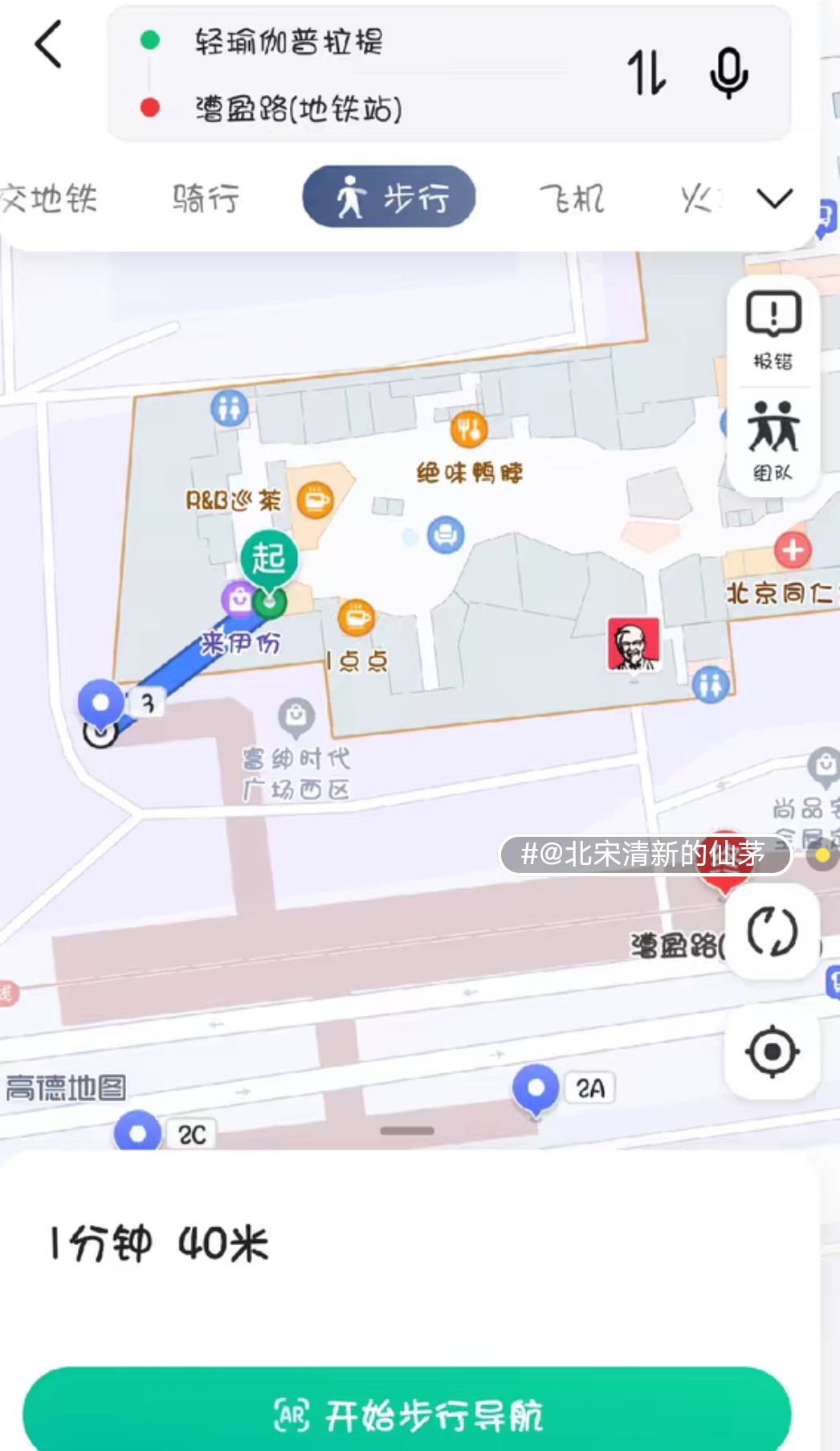 轻瑜伽课程转让