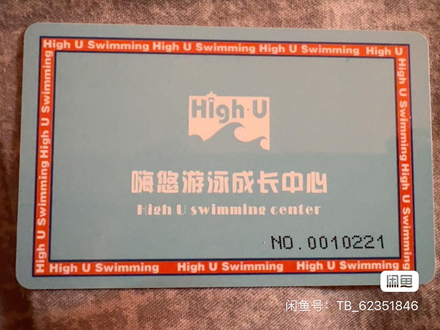 嗨悠游泳成长中心课程转让