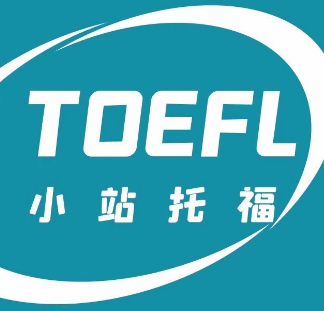 小站雅思课程转让