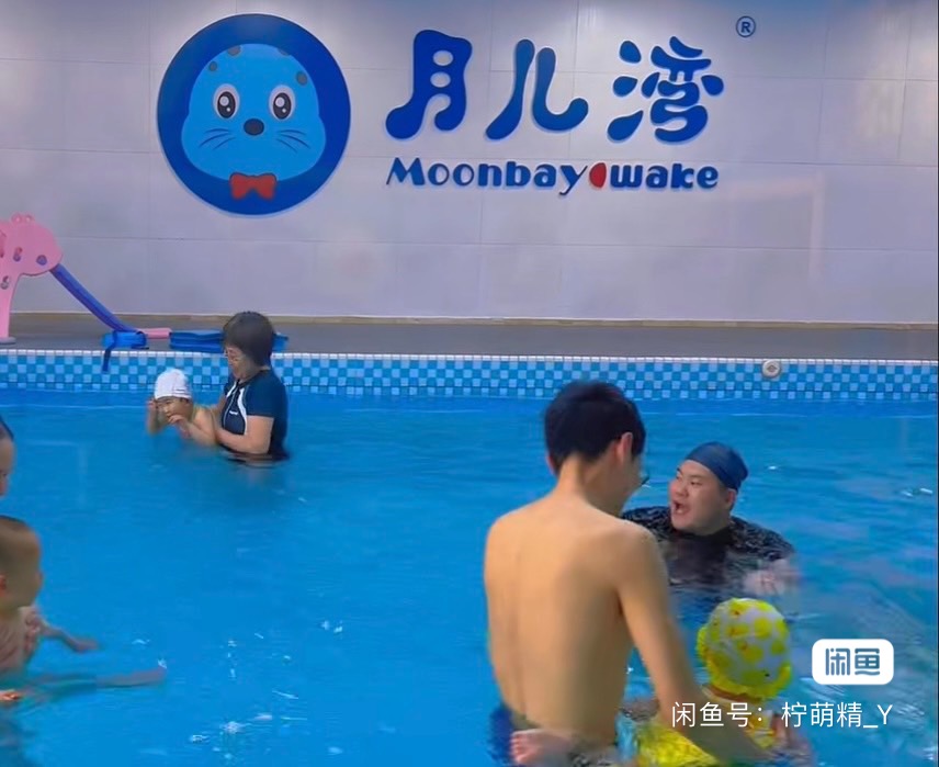 月儿湾课程转让