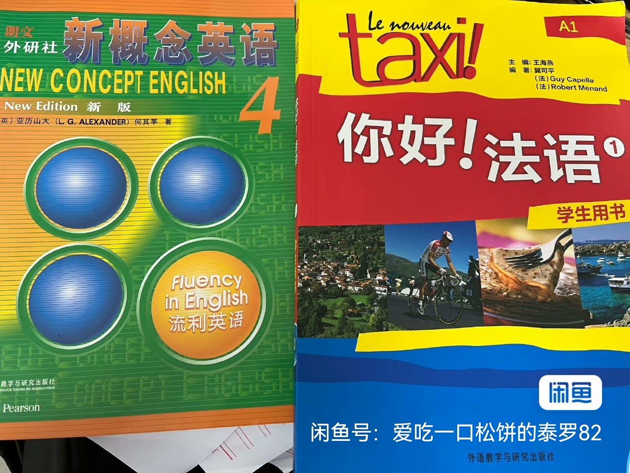 欧那法语培训课转让课程转让