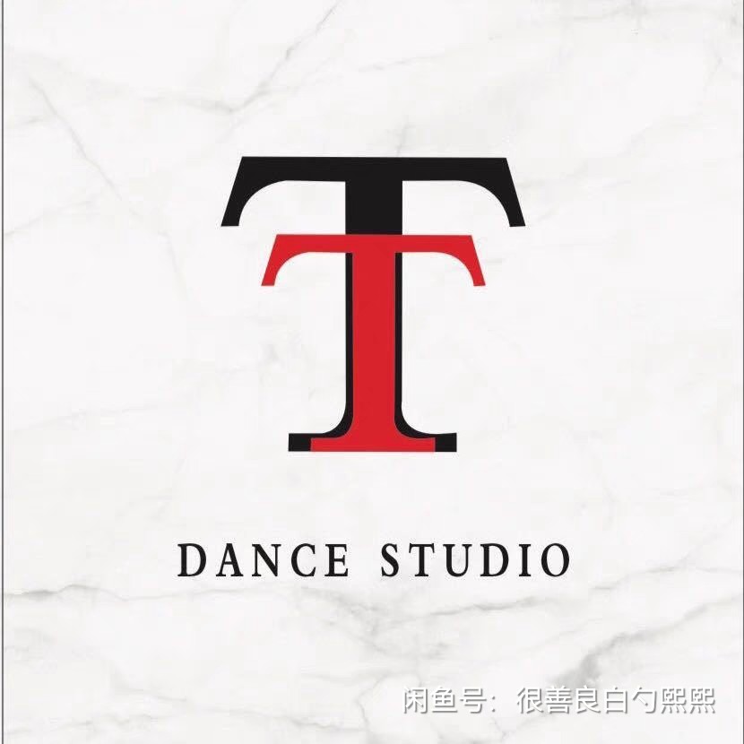 TT dance课程转让