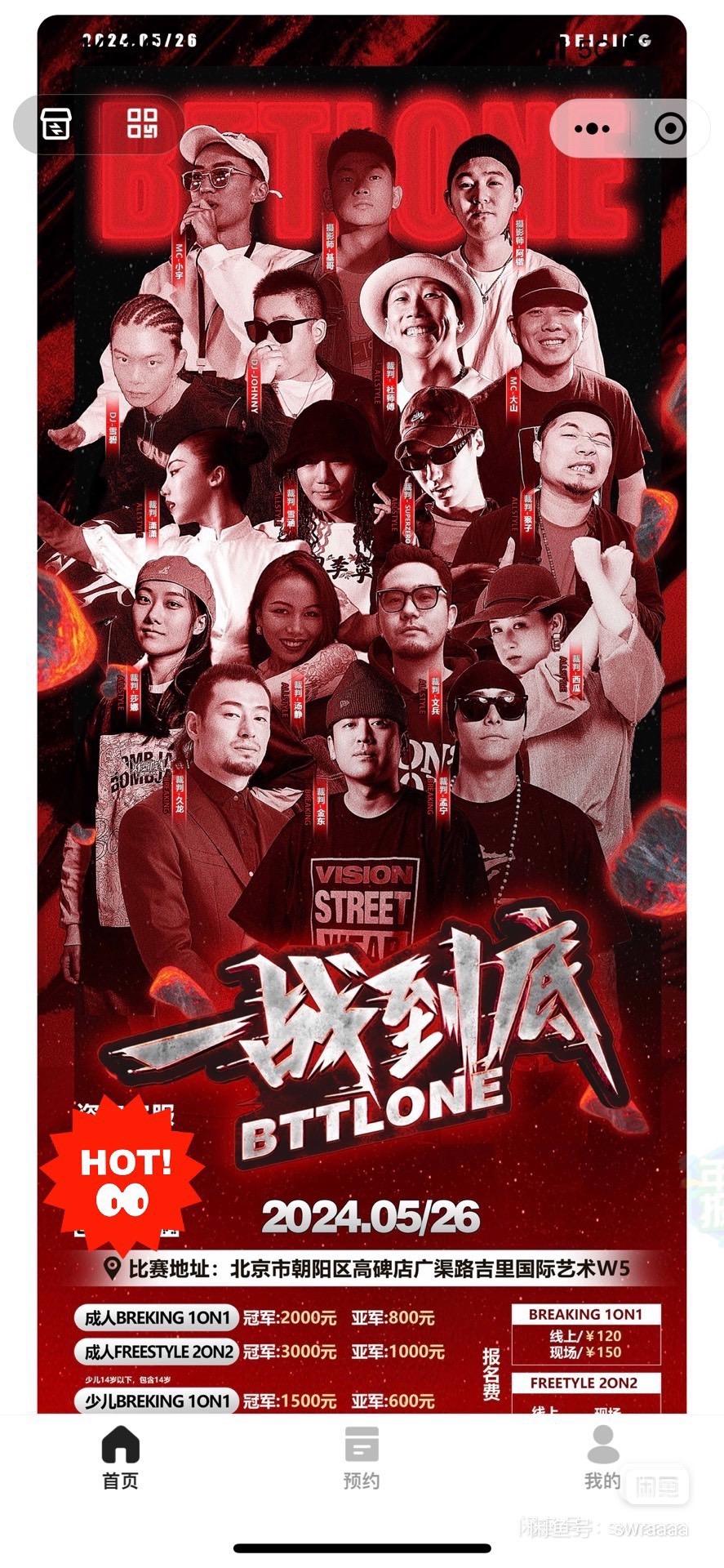 泫舞舞蹈课程转让