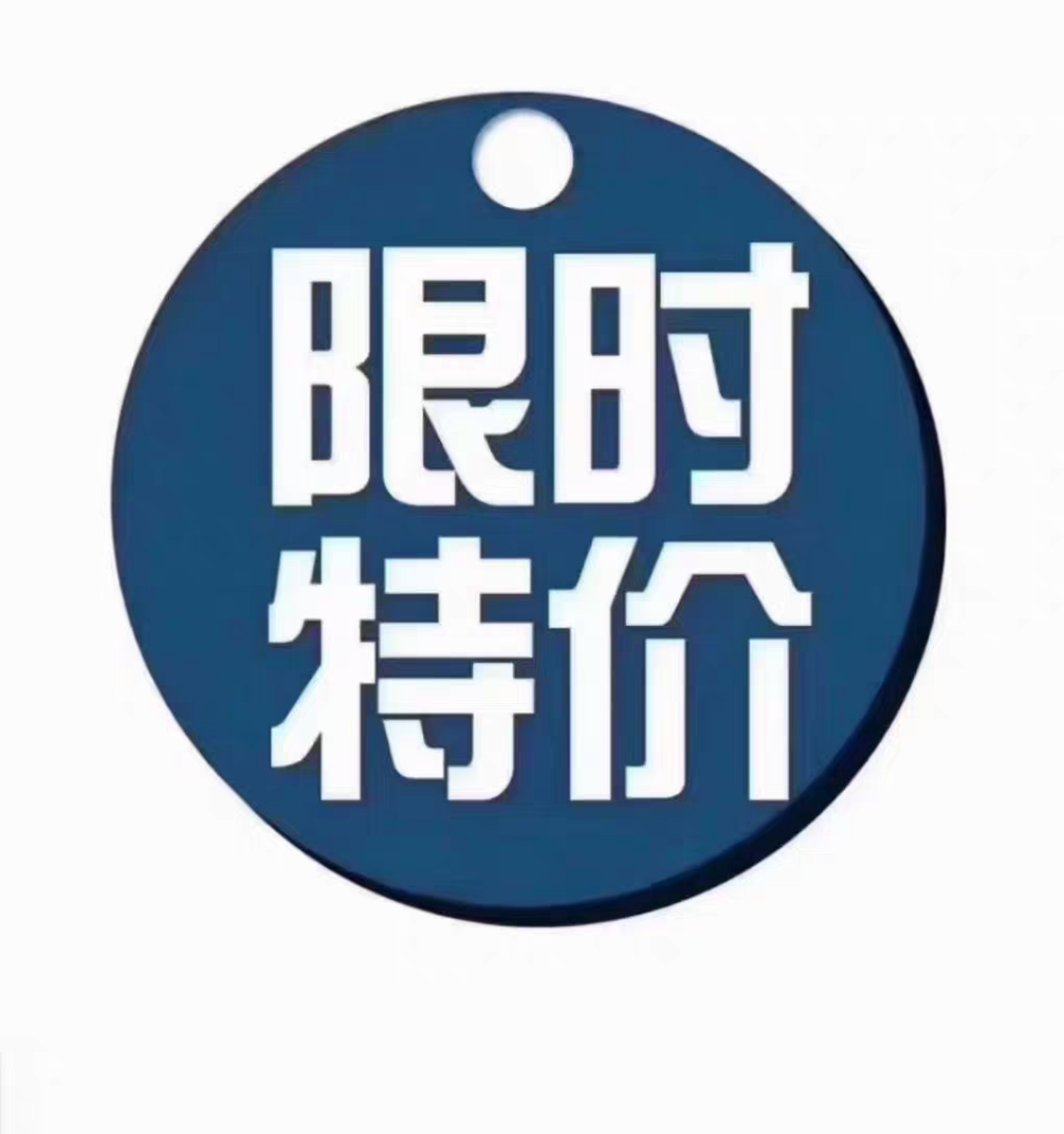 悦莱美连锁超值健身课程转让