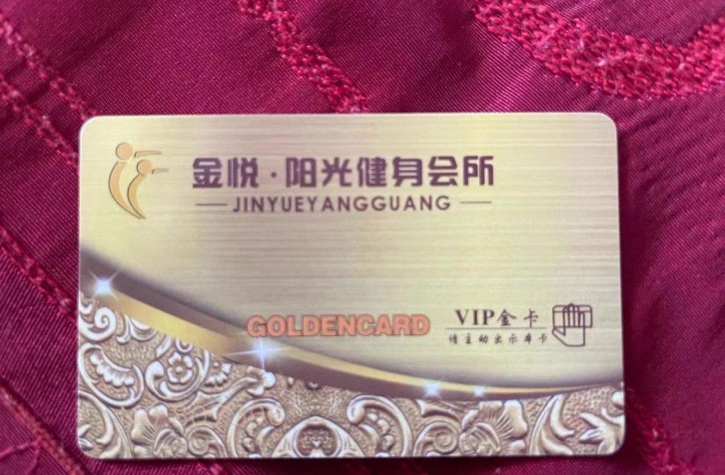 金悦阳光游泳健身课程转让