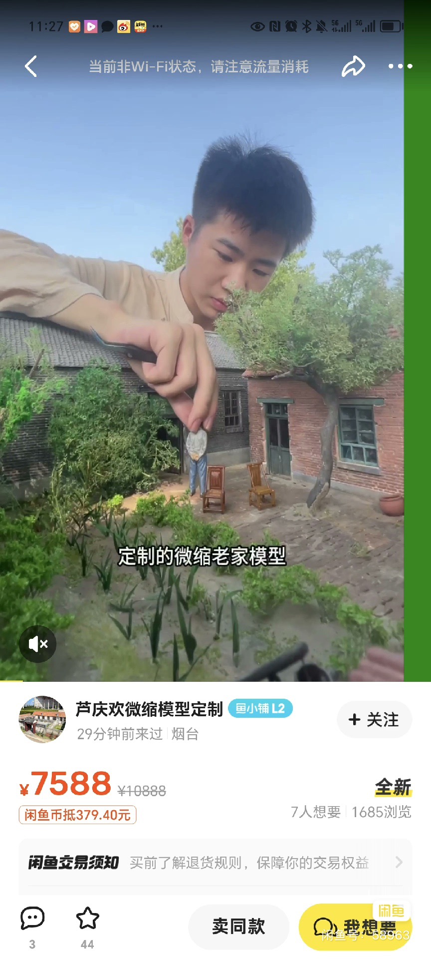 Hiwink舞室课程转让