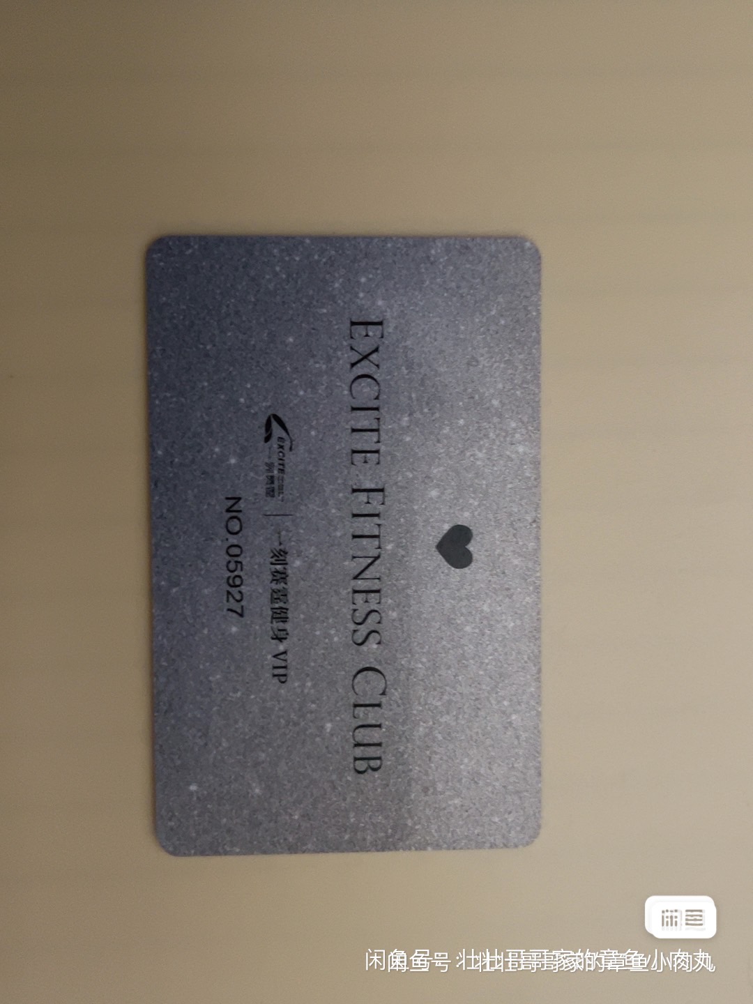 一刻赛霆游泳课程转让