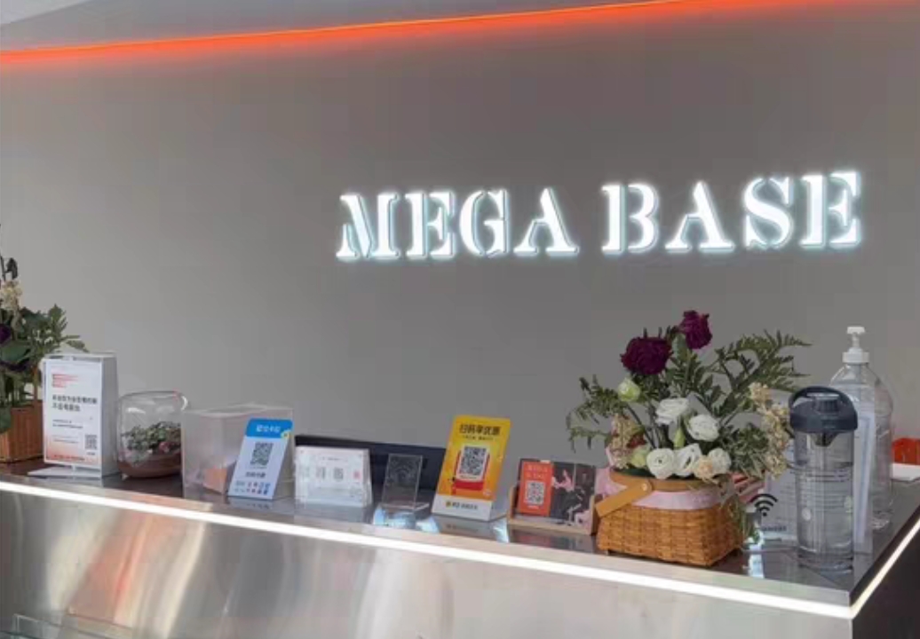 MEGA BASE普拉提课程转让