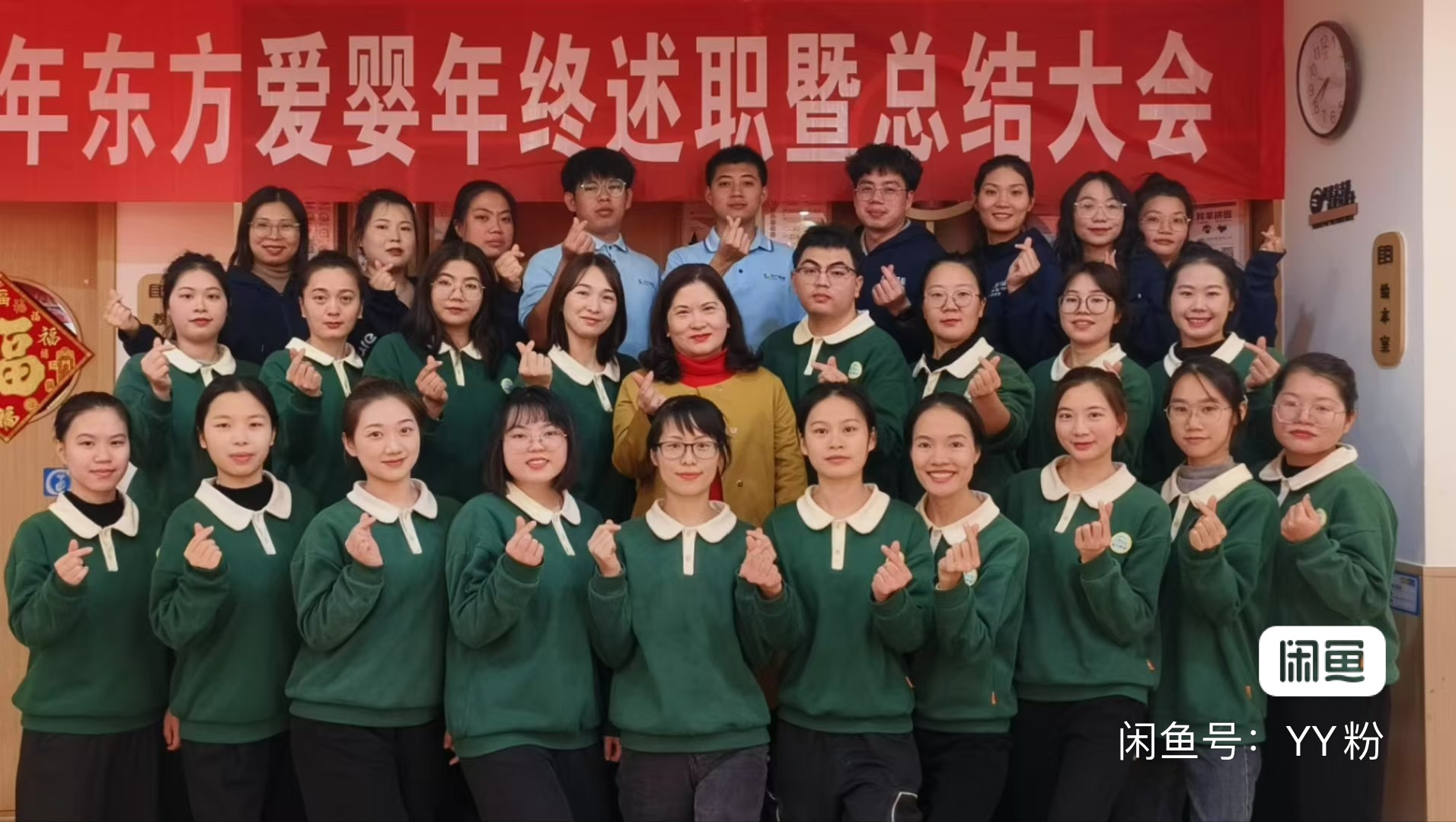 东方爱婴课程转让