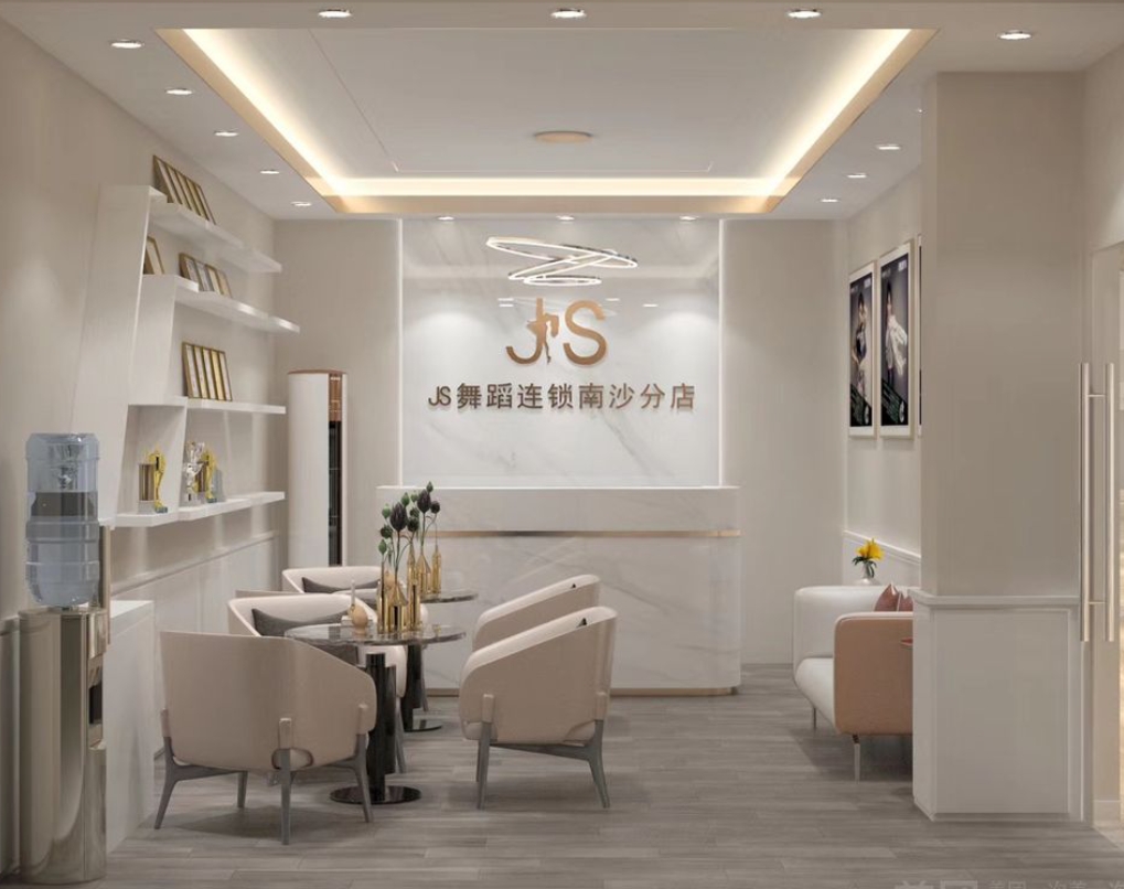 JS舞蹈课程转让