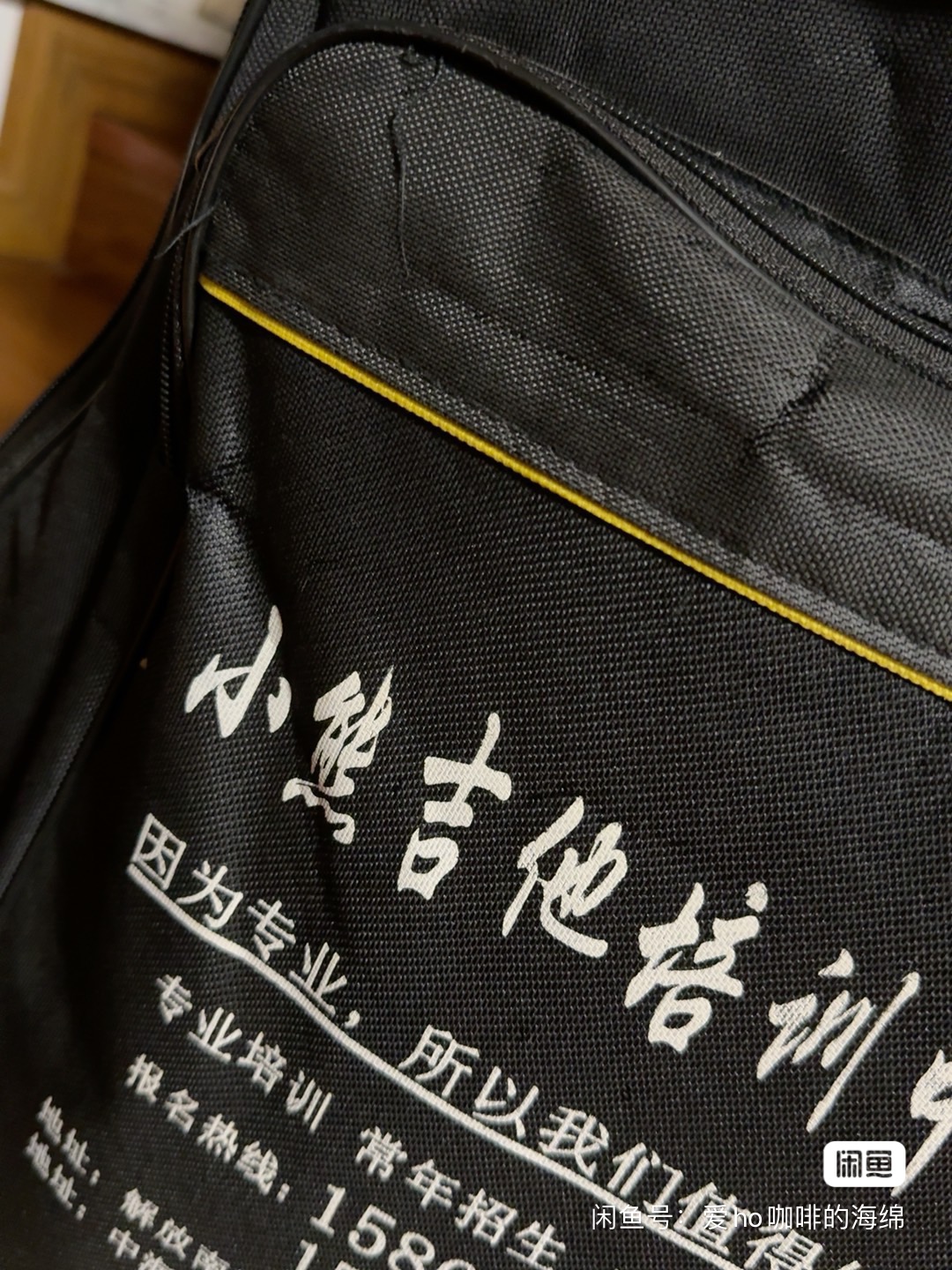 小熊吉他课程转让