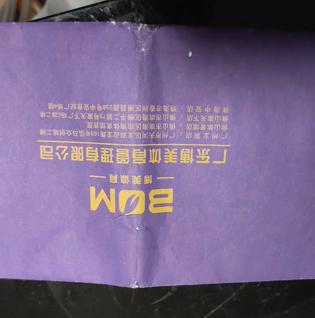 博美健身课程转让