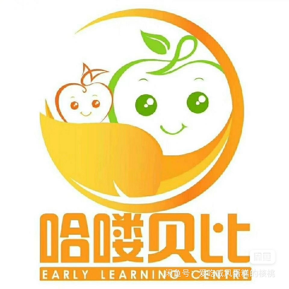 哈喽贝比早教课程转让