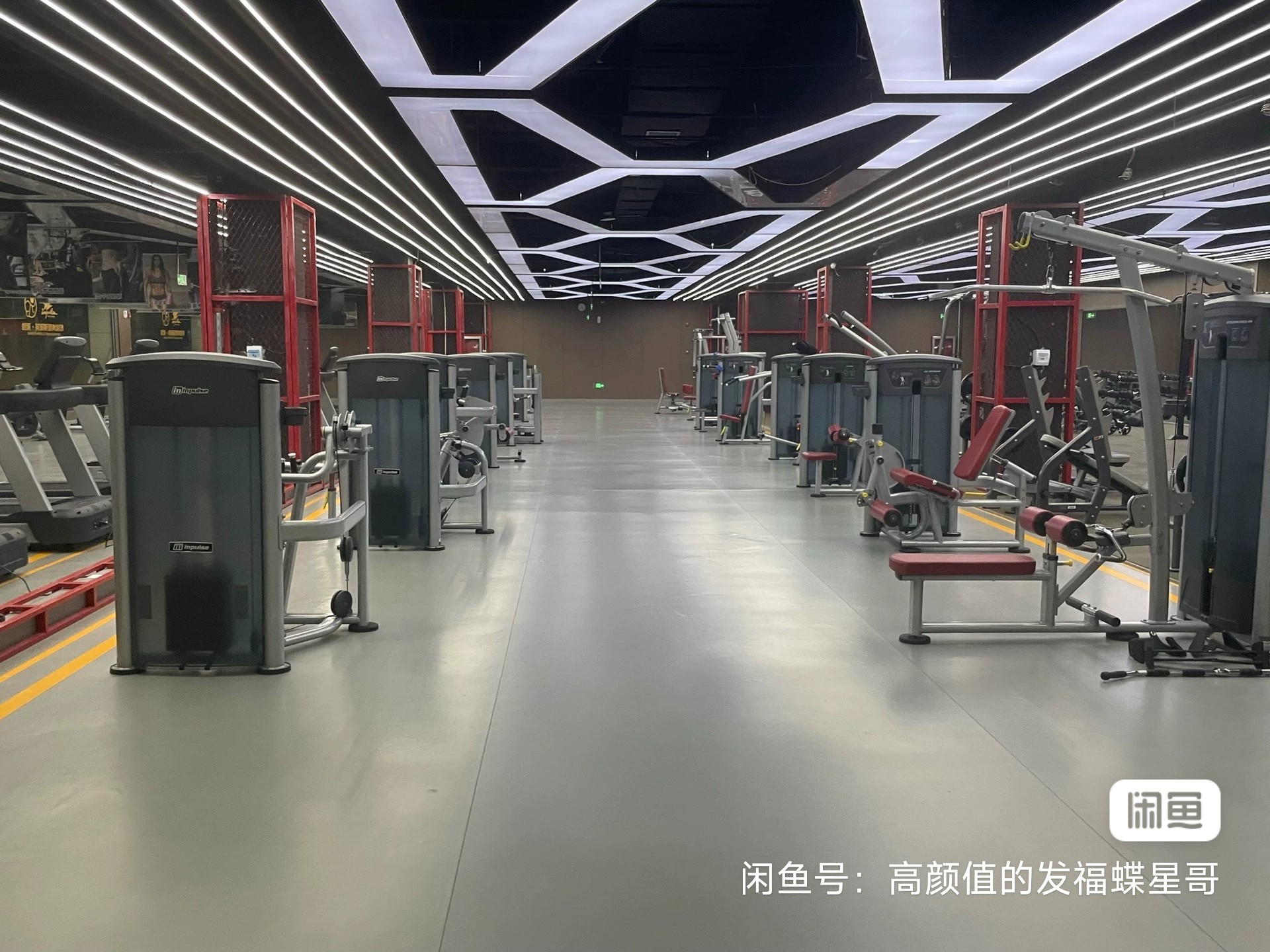 英派斯课程转让