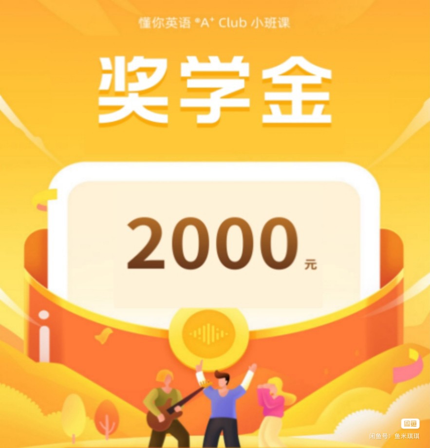 other课程转让