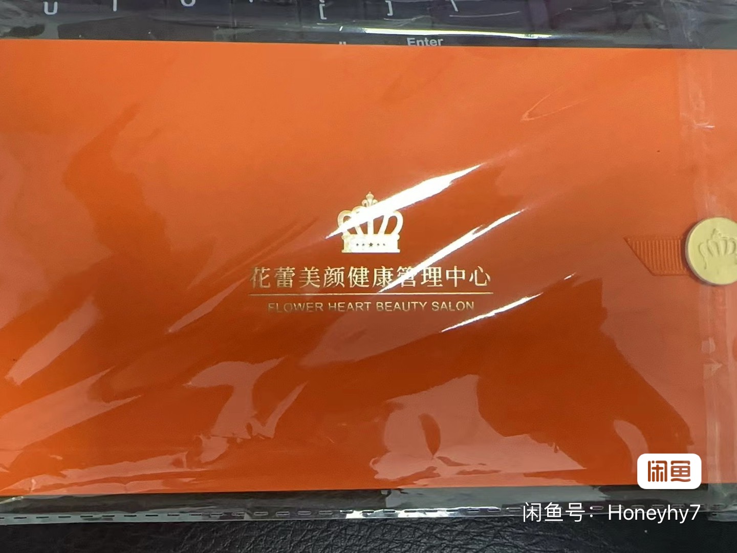 花蕾美容课程转让