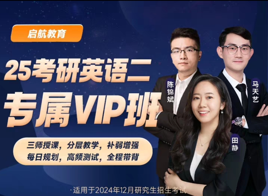 启航课程转让