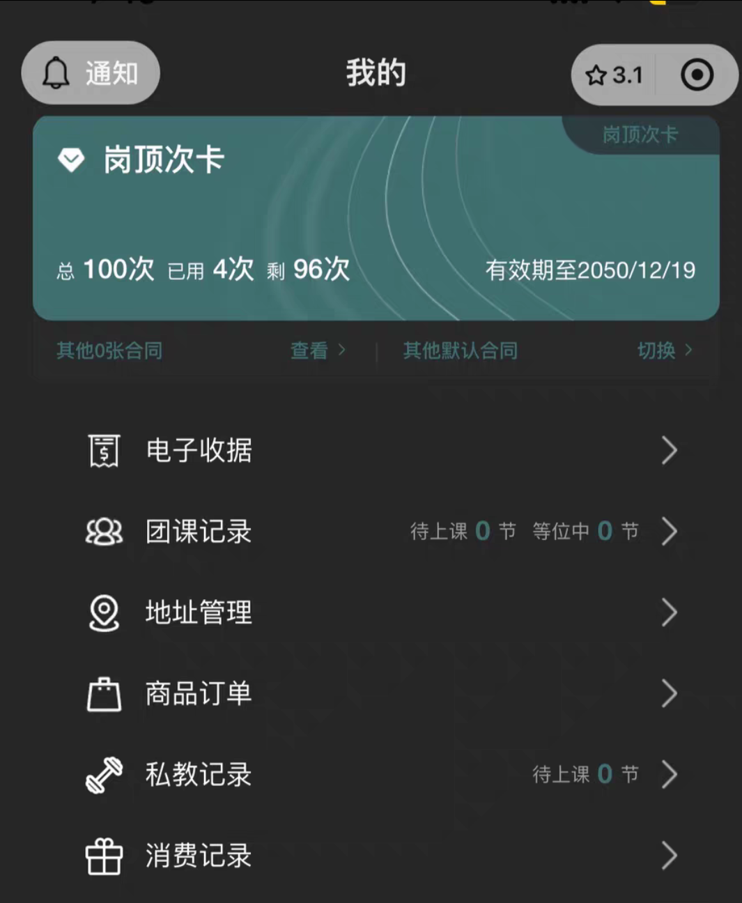 Fox舞蹈课程转让