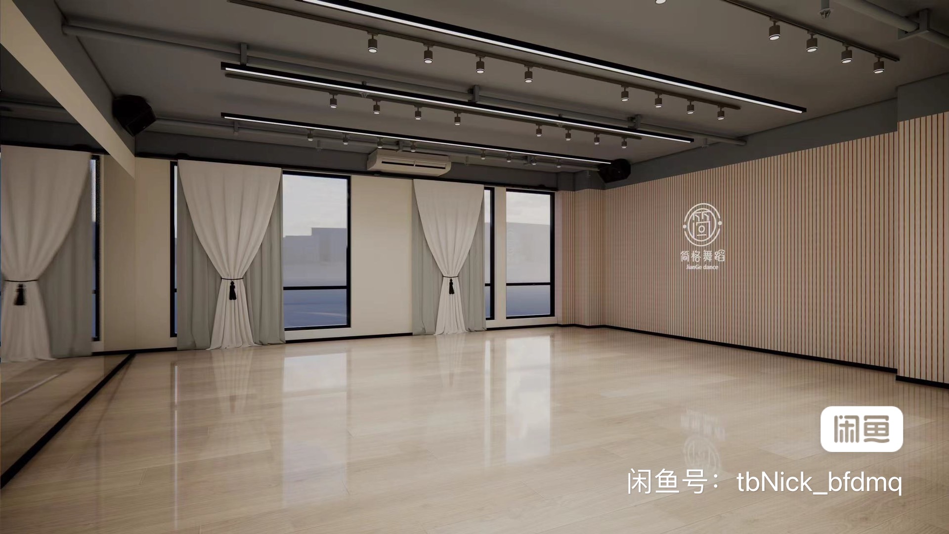 简格舞蹈课程转让