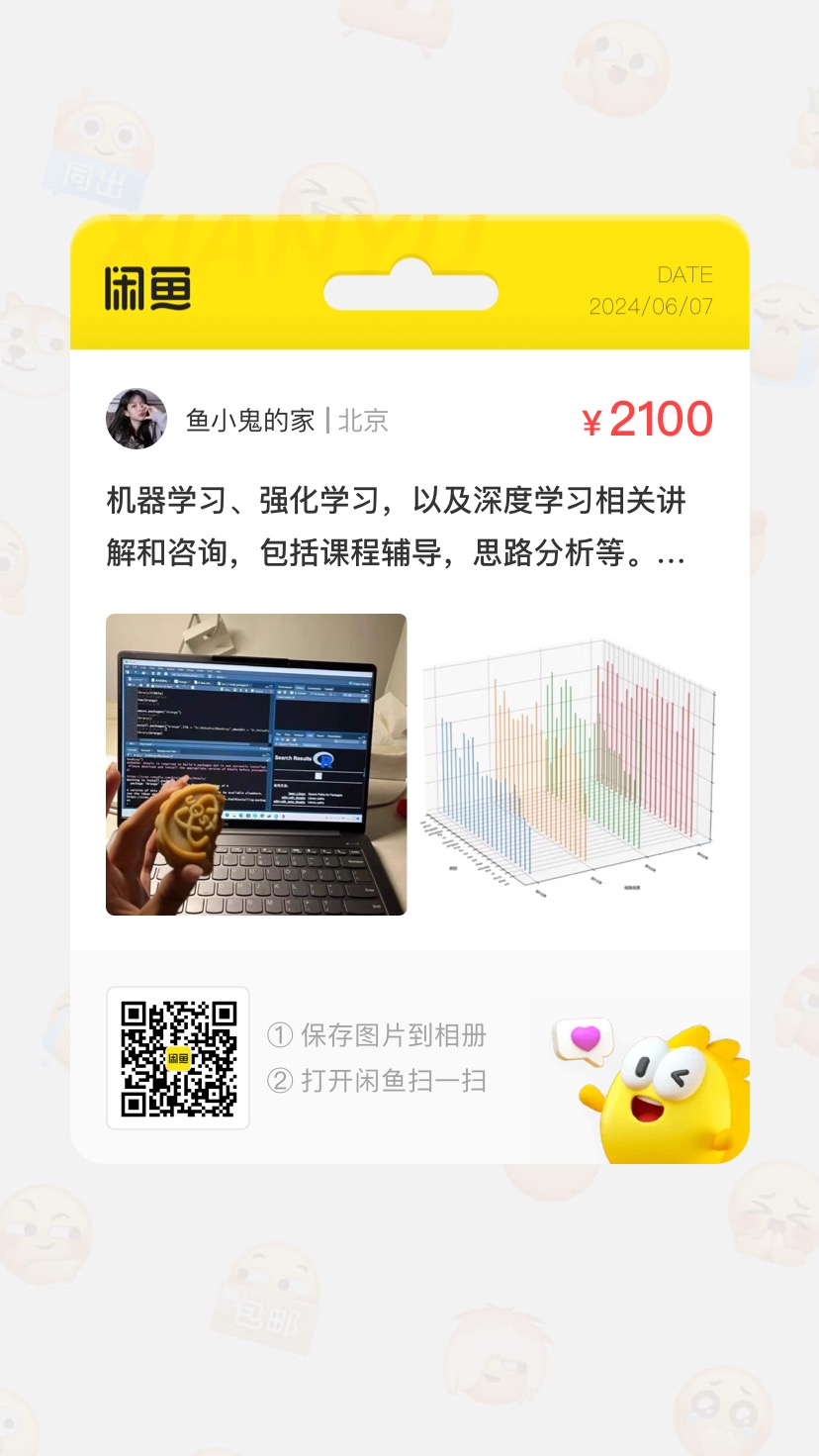 C C++课程课程转让