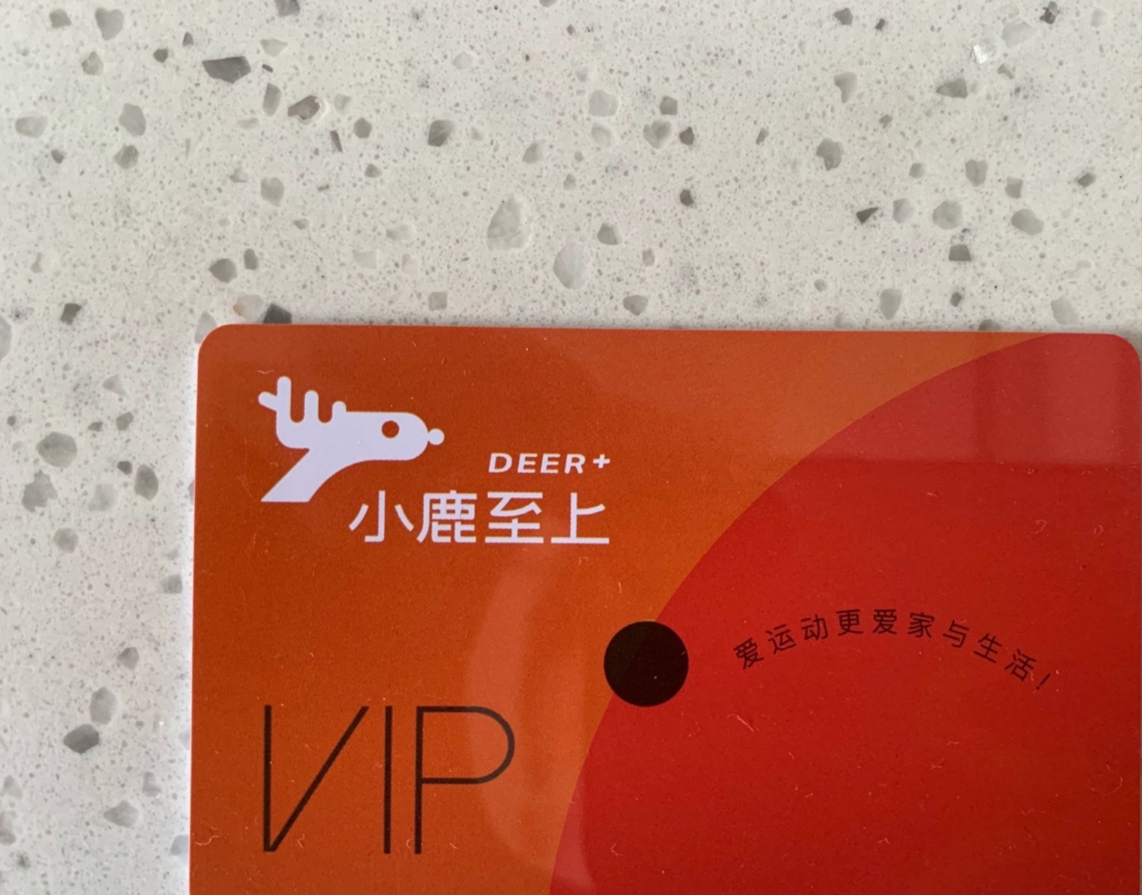 小鹿至上健身游泳会所课程转让