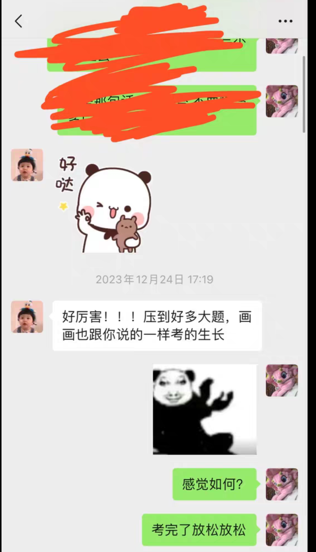 考研辅导课程转让