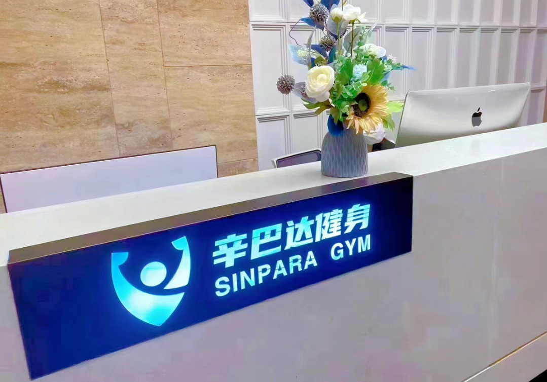 辛巴达健身游泳课程转让