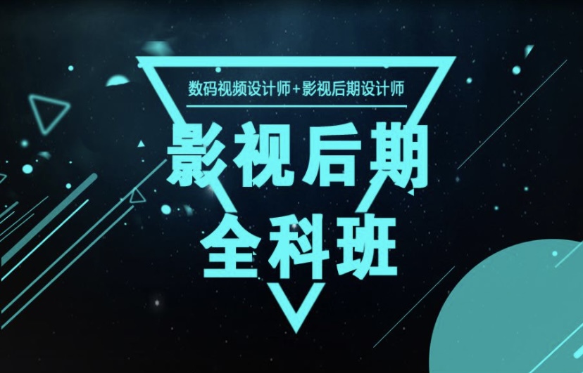 中线教育课程转让