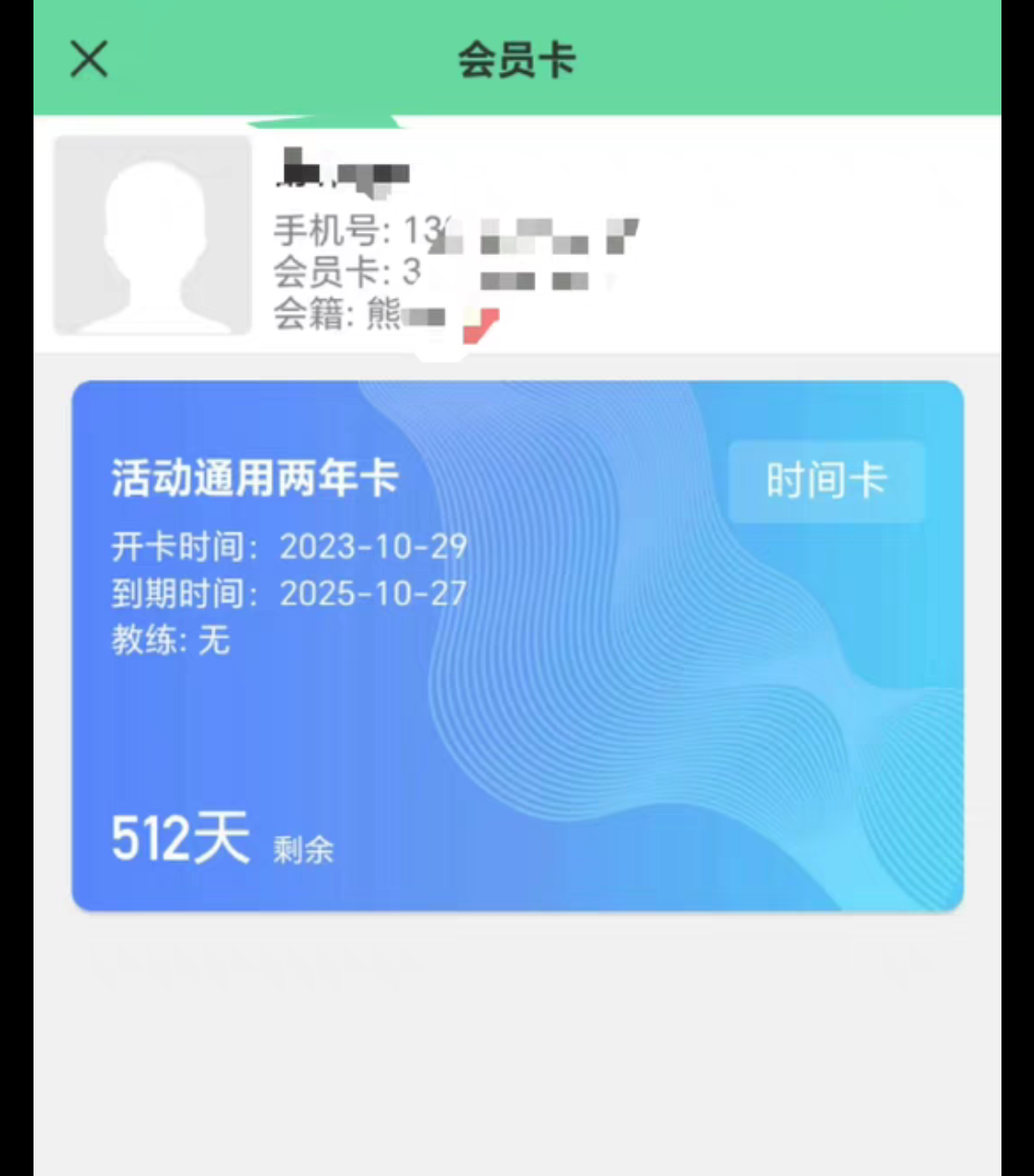 菲尼斯风尚游泳健身课程转让
