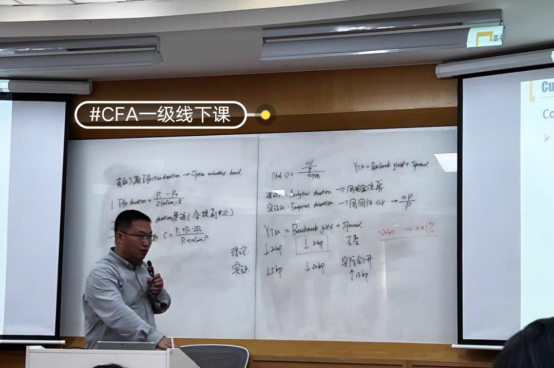 高顿教育课程转让