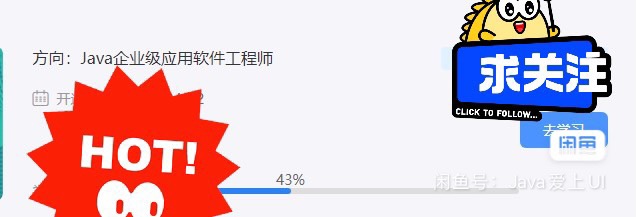 达内教育课程转让