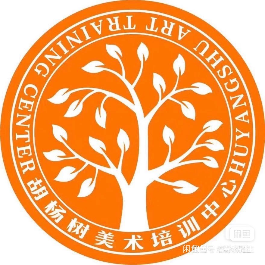 胡杨树课程转让
