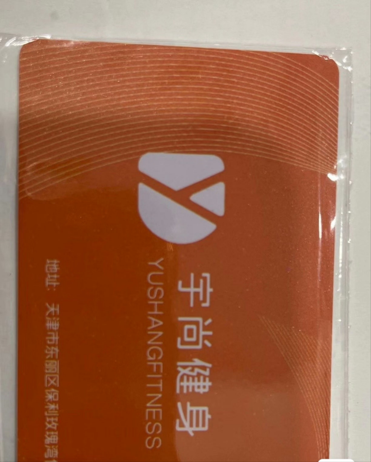 宇尚游泳课程转让