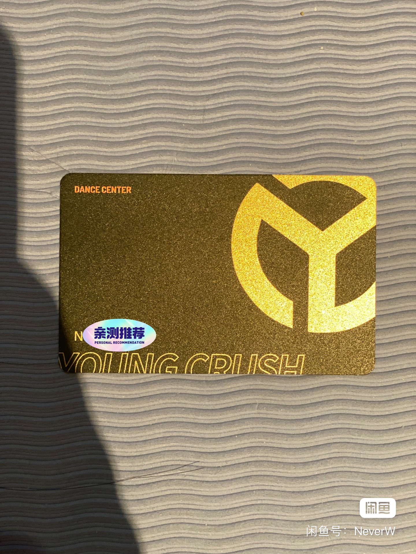SDT 舞蹈课程转让