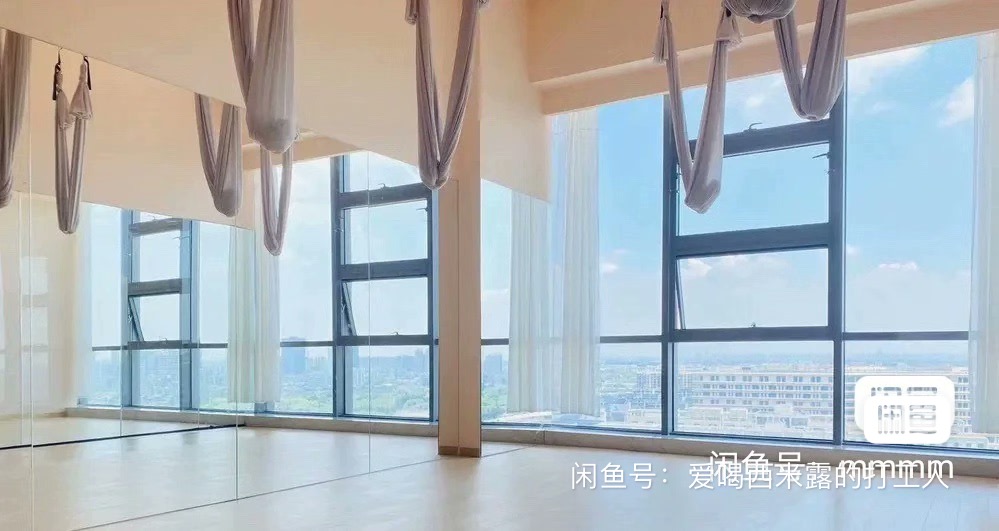 怡瑜伽课程转让