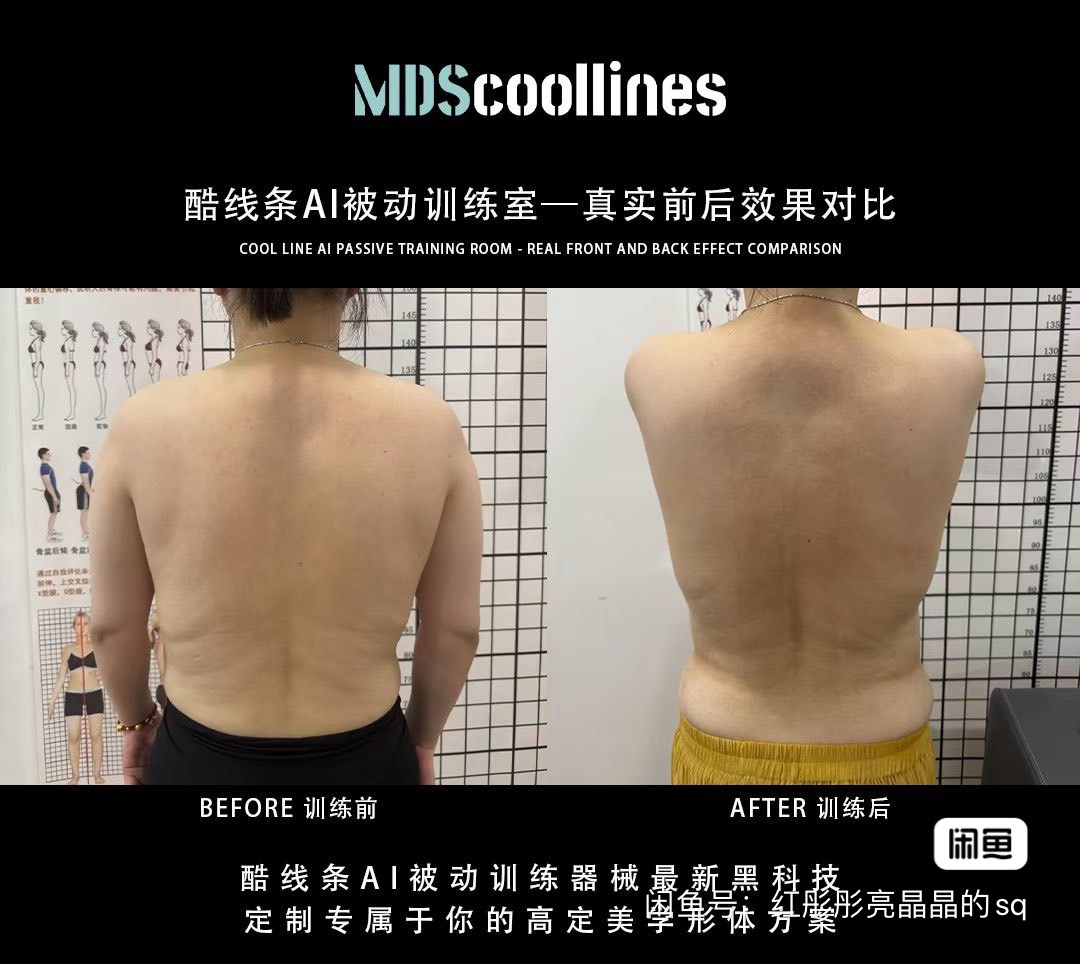 美伽瑜伽课程转让