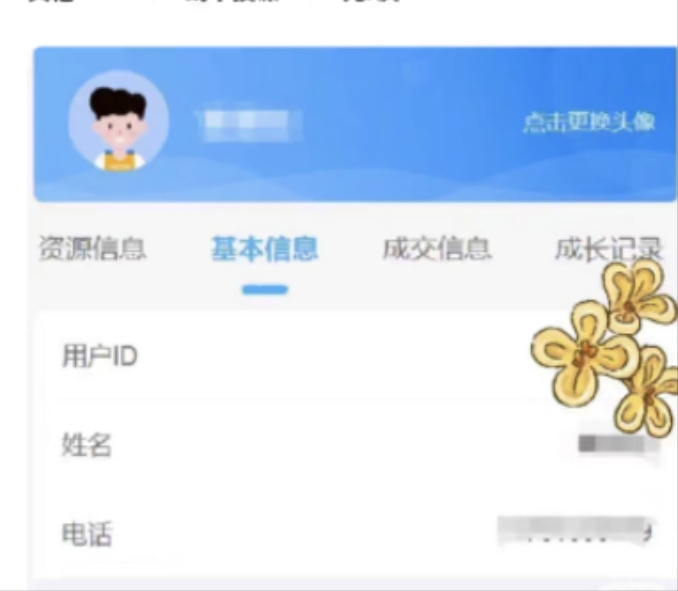 优肯体育课程转让